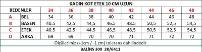 Kadın Kot Etek 2JK/6649 - Thumbnail